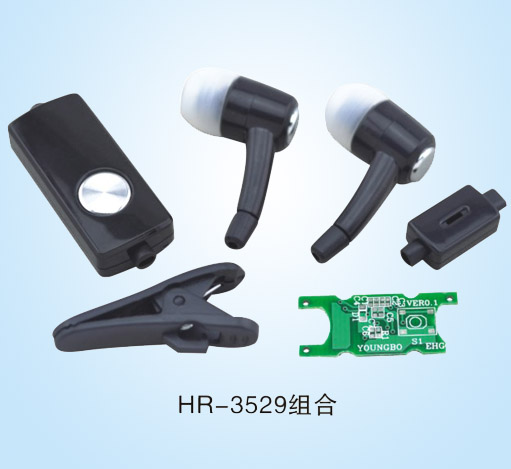 HR-3529组合